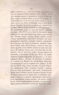 Колекция "Лична библиотека Васил Априлов" - снимка 3