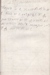 Колекция "Лична библиотека Васил Априлов" - снимка 5