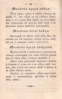 Колекция "Лична библиотека Васил Априлов" - снимка 8
