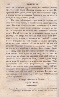 Колекция "Лична библиотека Васил Априлов" - снимка 8