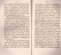 Колекция "Лична библиотека Васил Априлов" - снимка 2