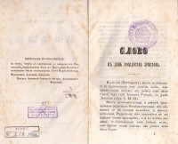 Колекция "Лична библиотека Васил Априлов" - снимка 2