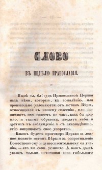 Колекция "Лична библиотека Васил Априлов" - снимка 4