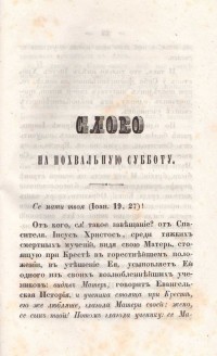 Колекция "Лична библиотека Васил Априлов" - снимка 6