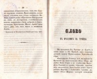 Колекция "Лична библиотека Васил Априлов" - снимка 7