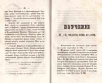 Колекция "Лична библиотека Васил Априлов" - снимка 8