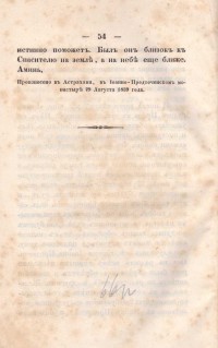 Колекция "Лична библиотека Васил Априлов" - снимка 9