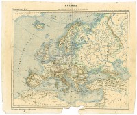 Малък учебен атлас от Христо Г. Данов, 1865 г. - снимка 6