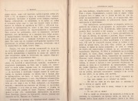 Исторически работи. Моите спомени. Пише П. Кисимов, 1897 г. - снимка 2