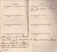 Новороссийский календар на 1840-й год, 1839 г. - снимка 4