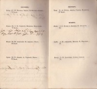 Новороссийский календар на 1840-й год, 1839 г. - снимка 5