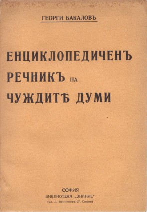 Колекция 