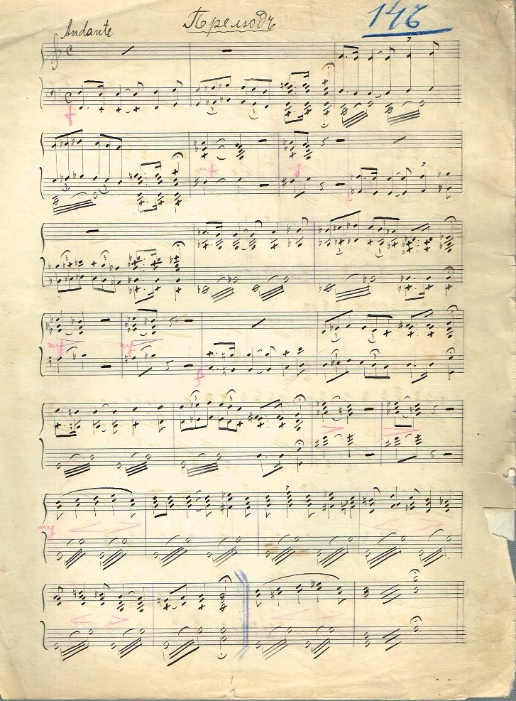 ''Ветрената мелница''– детска оперетка, 20-те/30-те г. на XX в.