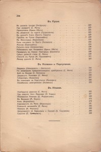 Колекция "Учебници 1878-1944". - снимка 4