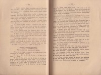 Ръководство за учителя по смятане, 1898 г. - снимка 7