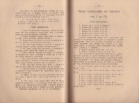 Ръководство за учителя по смятане, 1898 г. - снимка 8