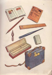 Немски език за нашите деца, 1937 г. - снимка 2