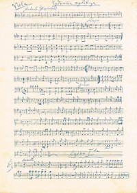 ''Чудната хубавица'' – детска оперетка, 1926 г. - снимка 4