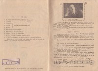 ''Малката кибритопродавачка'' - детска оперетка в две сцени, 20-те/30-те г. на XX в. - снимка 2