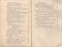 Колекция "Учебници 1878-1944". - снимка 3
