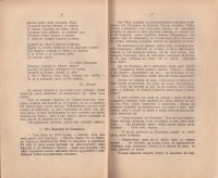Колекция "Учебници 1878-1944". - снимка 9