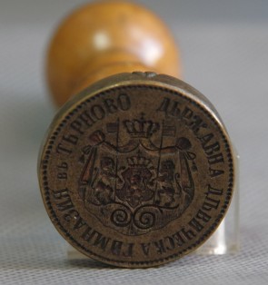 Колекция училищни печати