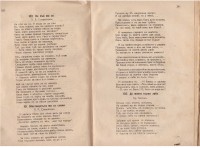 Христоматия, 1924 г. - снимка 1