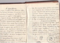 Тетрадки от курс по готварство, 1937, 1940 г.,  - снимка 1