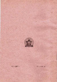 Тетрадки по краснопис, 1957/58 г. - снимка 1