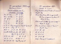 Тетрадки по аритметика, 1957/58 г. - снимка 4