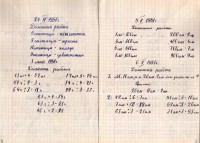 Тетрадки по аритметика, 1957/58 г. - снимка 9