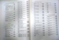 Атлас океанов, Тихий океан, 1974 г. - снимка 5