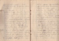 Тетрадка по психология, 1945/46 Г. - снимка 4