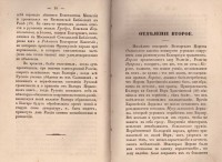 Колекция "Лична библиотека Васил Априлов" - снимка 3