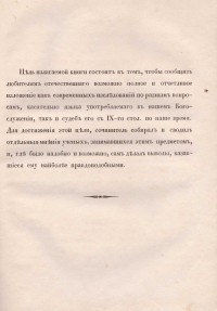 Колекция "Лична библиотека Васил Априлов" - снимка 1