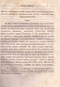 Колекция "Лична библиотека Васил Априлов" - снимка 4