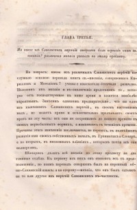 Колекция "Лична библиотека Васил Априлов" - снимка 6
