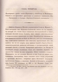 Колекция "Лична библиотека Васил Априлов" - снимка 7