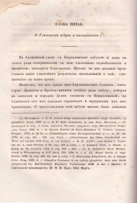 Колекция "Лична библиотека Васил Априлов" - снимка 8